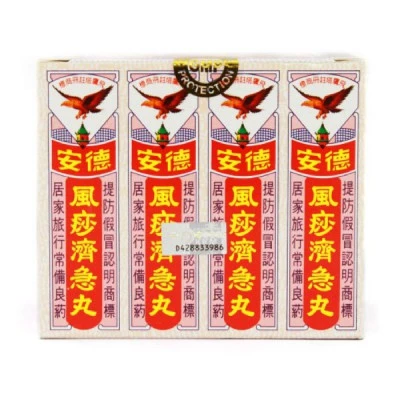 Pil Chi-Kit Teck Aun (2.25g x 12 Sachets)