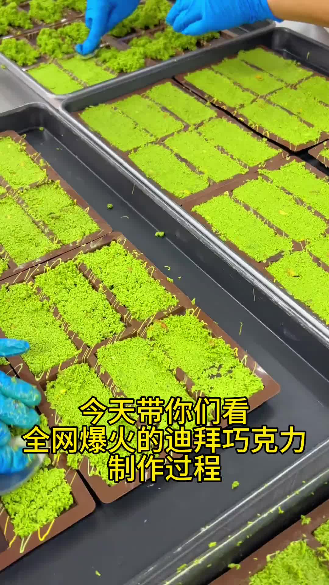 #网红迪拜巧克力#Purely Handmade Pistachio#促进消化燃脂巧克力#100% Premium Crunchy Chocolate Snacks#0 Trans Fatty Acids 100% Dark Chocolate