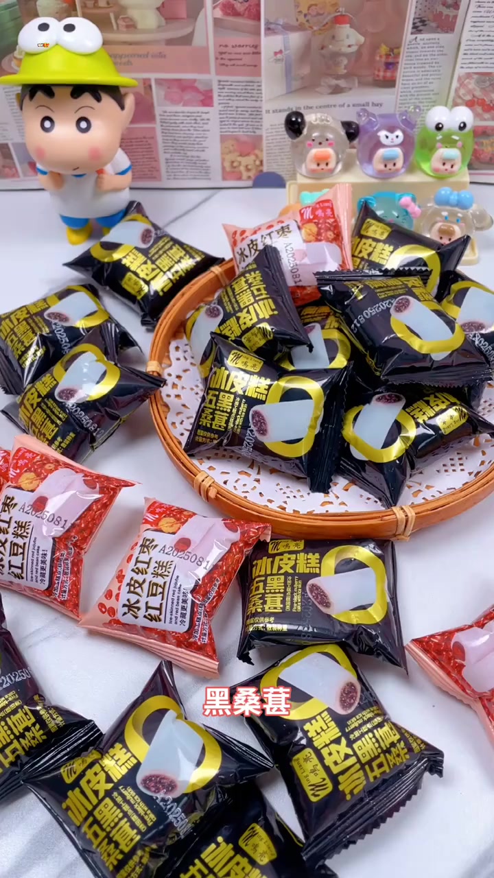 #fyp#food#snack#dinner#lunch#breakfast#delicious#girls#kids#cake#bread#health#tea#chinese snack#中国#金麦格#五黑桑葚冰皮糕冰皮五黑桑葚糕，软糯香甜，满嘴都是谷物香，糯唧唧超好吃#零食推荐 #五黑桑葚糕#抖音小助手