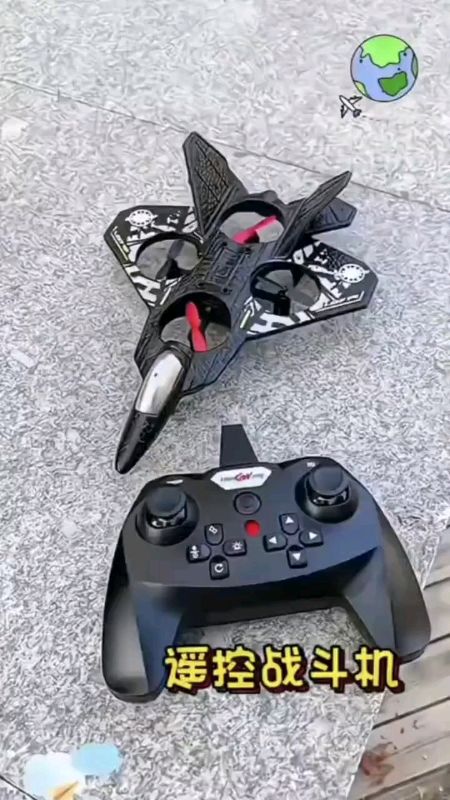 #RemoteControl #Plane #ChildrenToy #BoyGift #Foam #Glider #RemoteControl #Fighter