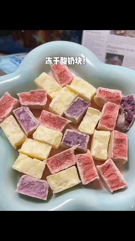 冻干酸奶果粒块#Shopeevideo#shopeefeed#ShopeeMy #shopeehaul#shopeemy#racunshopee##fyp#beli#murah#viral#trending#wow#grab#snack#anmifood#yogurt#fruit