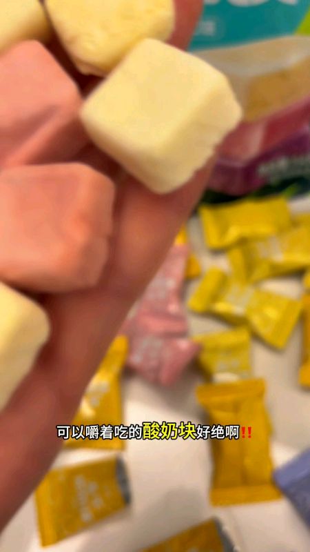 冻干酸奶果粒块#Shopeevideo#shopeefeed#ShopeeMy #shopeehaul#shopeemy#racunshopee##fyp#beli#murah#viral#trending#wow#grab#snack#anmifood#yogurt#fruit#freezed