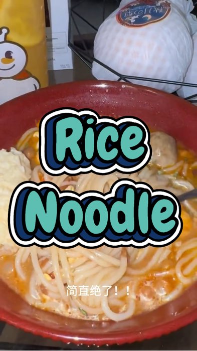 Rice noodle #tiktok #paydaysales #MustHave #fyp #shopee #trending #viral #shopeemy #shopeehaul #mustbuy #shopeeviral #racunshopee #shopeefeed #好物分享