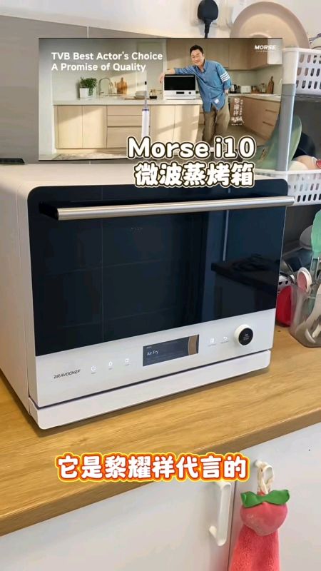 想做饭不用再开几个机器。这台蒸烤箱蒸、烤、加热一次完成。26L容量实用又省空间。厨房直接升级。#steamoven #Morse #bravochef #kitchenappliance #homecooking #ketuharkukus #masakanrumah #mudahguna
