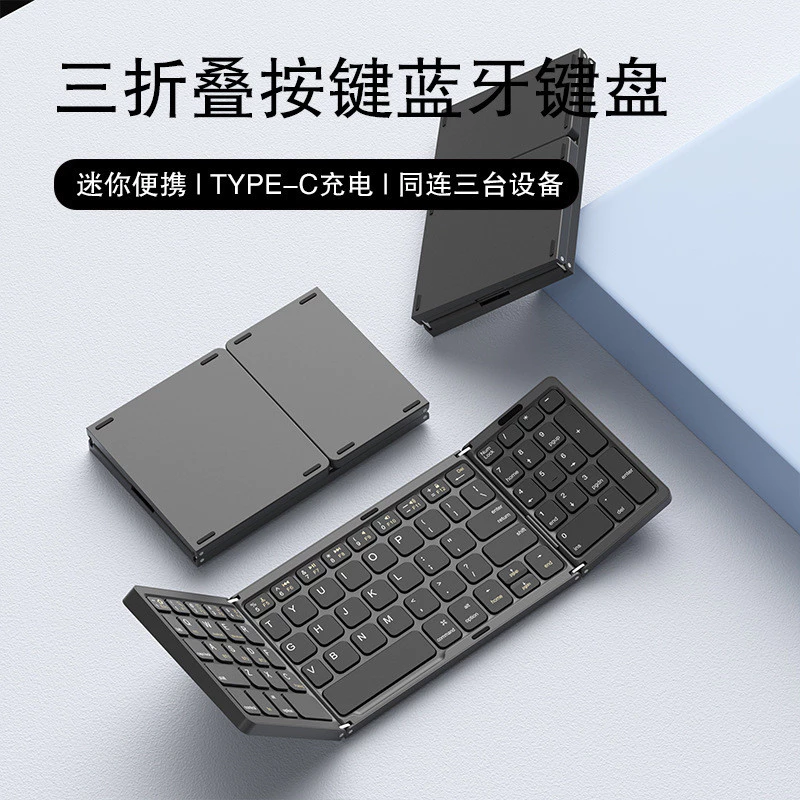 Bluetooth Travel Mouse
