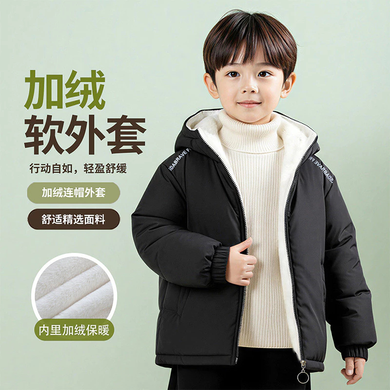 Children Winter Casual Wear 