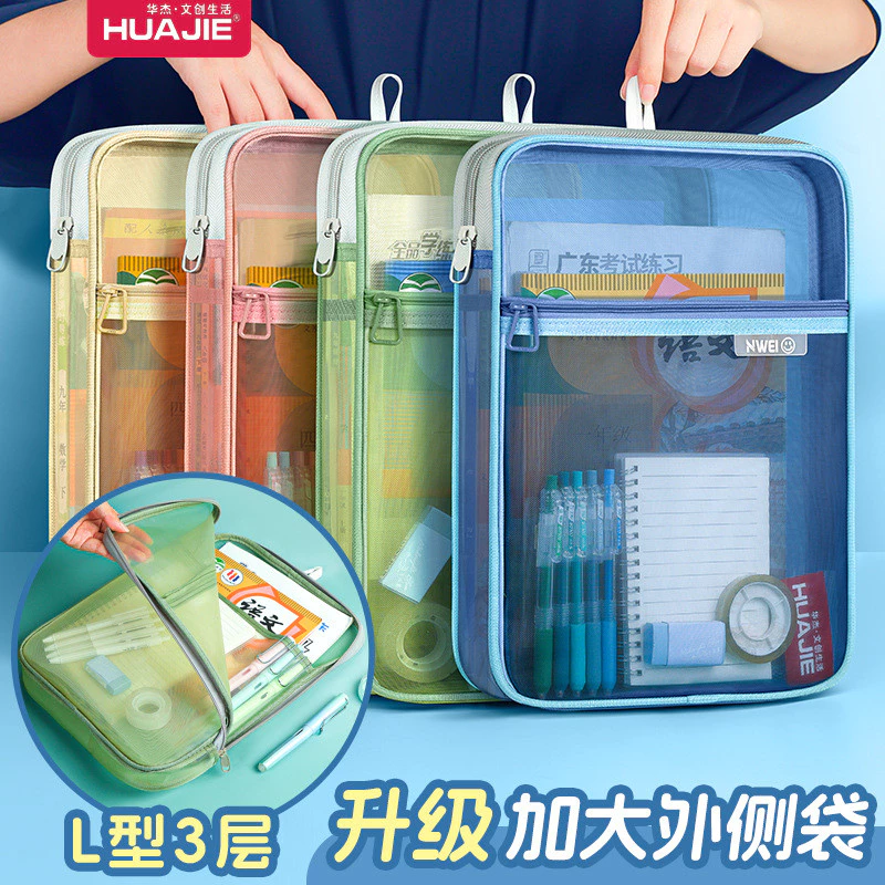 Beg Plastik Dengan Zipper