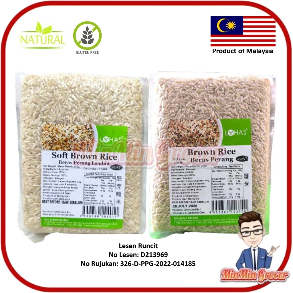 LOHAS SOFT Brown Rice
